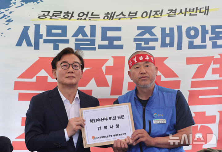 [서울=뉴시스] 김명년 기자 = 전재수 해양수산부 장관 후보자가 17일 오후 서울 여의도 국회 앞에서 해수부 부산 이전 반대 단식 투쟁중인 윤병철 공무원노조 해수부지부 위원장과 만나 건의 사항을 전달받고 있다. 윤 위원장은 이날 전 후보자와의 만남에서 단식 투쟁 중단을 선언했다. 2025.07.17. kmn@newsis.com