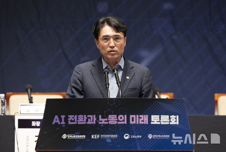 [서울=뉴시스] 김근수 기자 = 권창준 고용노동부 차관이 지난달 17일 서울 중구 한국프레스센터 국제회의장에서 열린 AI 전환과 노동의 미래 토론회에서 환영사를 하고 있다. 2025.07.17. ks@newsis.com