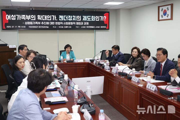 [서울=뉴시스] 조성봉 기자 = 조배숙 국민의힘 의원이 지난 17일 서울 여의도 국회 의원회관 간담회의실 열린 '성평가족부 추진에 대한 헌법적, 사회문화적 쟁점과 과제' 토론회에서 발언을 하고 있다. 2025.07.17. suncho21@newsis.com