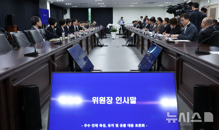 [서울=뉴시스] 김명원 기자 = 이한주 국정기획위원장이 17일 서울 종로구 정부서울청사 창성동 별관 국정기획위원회에서 열린 우수인재 육성, 유치, 유출 대응 토론회에 참석해 발언하고 있다. (공동취재) 2025.07.17. photo@newsis.com