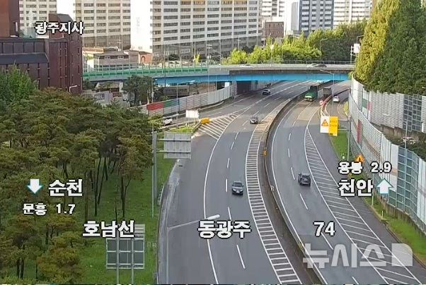 [광주=뉴시스] 호남고속도로 서순천IC～동광주IC구간 양방향 소통 재개 (사진 = 국토교통부 CCTV 갈무리) 2025.07.18. photo@newsis.com