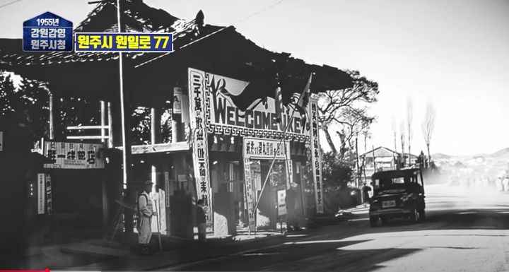 1955년 감원감영 앞 원일로. *재판매 및 DB 금지