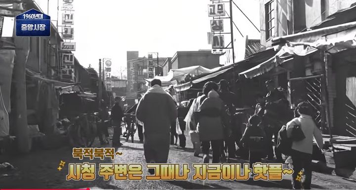 1960년대 원주시 중앙시장. *재판매 및 DB 금지