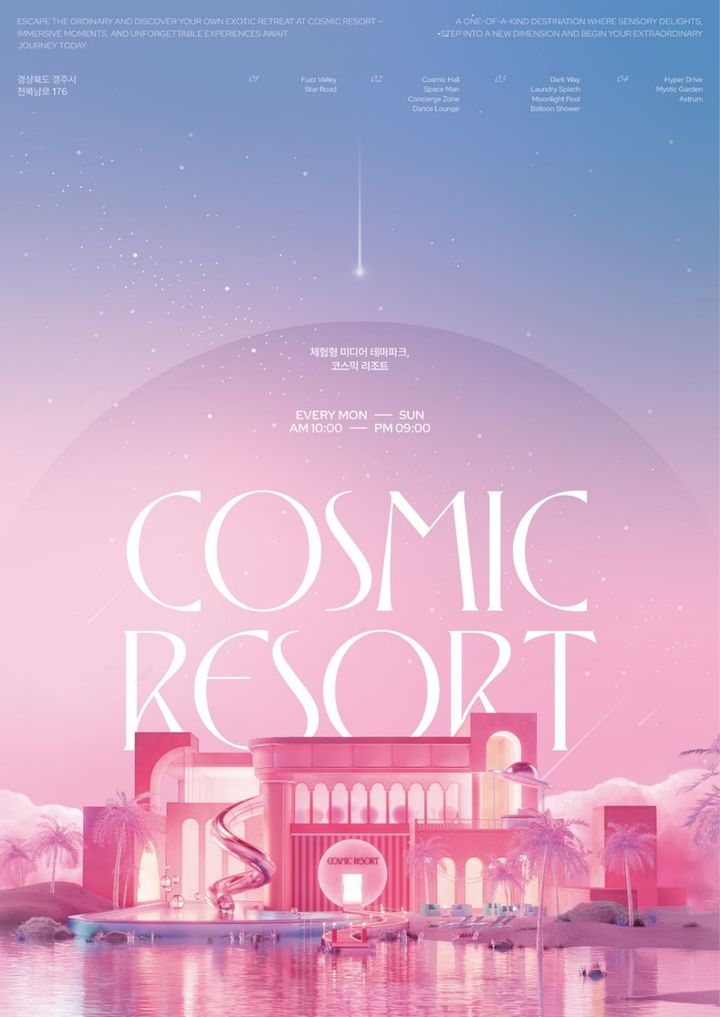 (사진=이지위드) *재판매 및 DB 금지