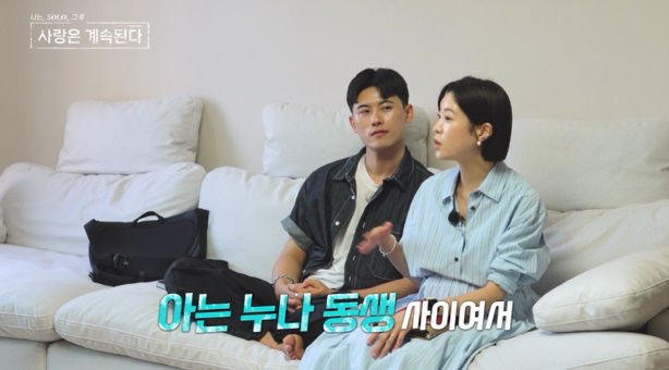 [서울=뉴시스] 나솔사계. (사진 = SBS Plus, ENA 제공) 2025.07.18. photo@newsis.com *재판매 및 DB 금지