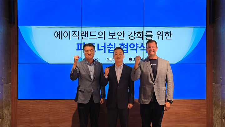 (사진=에이직랜드) *재판매 및 DB 금지