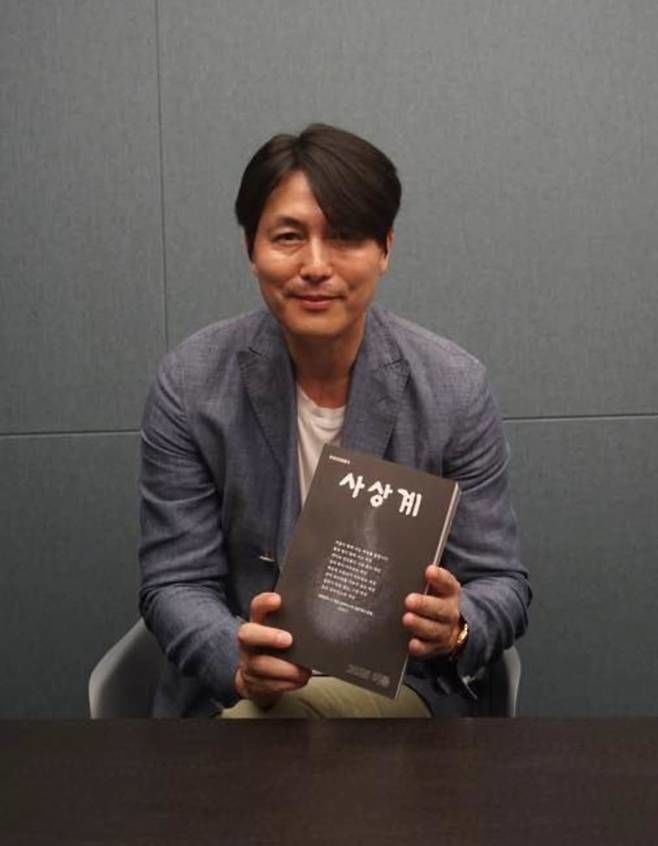 정우성