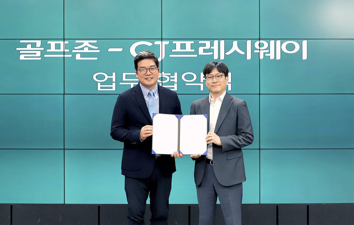 [서울=뉴시스] CJ프레시웨이와 골프존이 업무협약을 체결했다. (사진=CJ프레시웨이 제공) *재판매 및 DB 금지