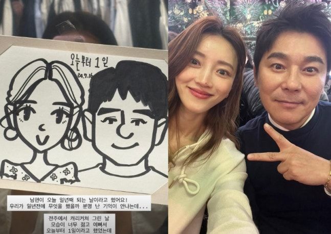 [서울=뉴시스] 인플루언서 서하얀이 남편 임창정에 대한 애정을 드러냈다. (사진=서하얀 인스타그램 캡처) 2025.07.18. photo@newsis.com&nbsp; *재판매 및 DB 금지