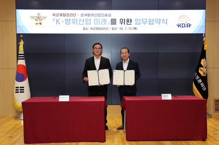 [서울=뉴시스] 한국방위산업진흥회와 국군재정관리단은 17일 서울 용산 국군재정관리단에서 방위사업 분야의 실무역량 강화를 위한 업무협약(MOU)을 체결했다. (사진=방진회 제공) 2025.07.18. photo@newsis.com *재판매 및 DB 금지