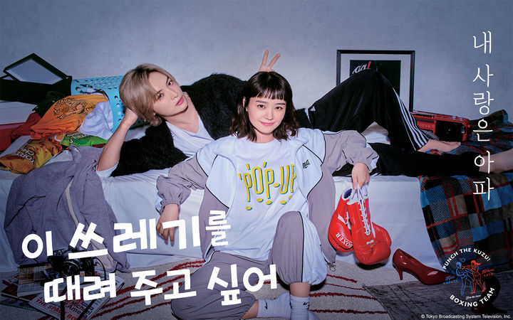 [주말의 OTT]촌뜨기 류승룡이 보물 캐러 간다