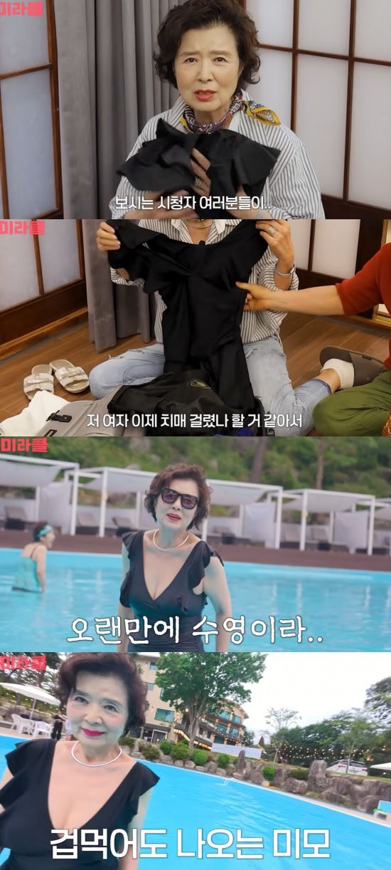 [서울=뉴시스] 17일 유튜브 채널 '윤미라'에는 '멋지게 관리해 온 73세 윤미라 수영복 몸매 전격 공개!!(with 배우 장정희)'라는 제목의 영상이 올라왔다. (사진=유튜브 채널 '윤미라' 캡처) 2025.07.18. photo@newsis.com  *재판매 및 DB 금지