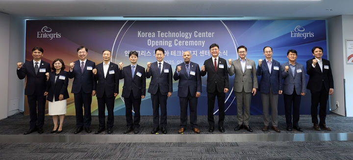 [수원=뉴시스] 17일 오후 인테그리스 코리아테크놀로지센터(KTC) 준공식에서 관계자 등이 기념 촬영을 하고 있다. (사진=경기도 제공) 2025.07.18. photo@newsis.com *재판매 및 DB 금지