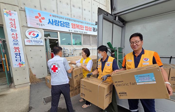 [대구=뉴시스] 대한적십자사 경북지사는 폭염 속 어려움을 겪는 취약계층을 위해 혹서기 선풍기 지원사업을 추진한다고 18일 밝혔다. (사진=경북적십자 제공) 2025.07.18. photo@newsis.com *재판매 및 DB 금지