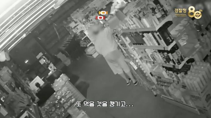 여성이 불 꺼진 마트에서 물건을 훔치고 있다. (사진=경찰청 유튜브) *재판매 및 DB 금지