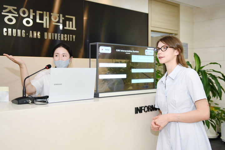 중앙대 외국인 유학생이 통역 시스템을 활용해 대화하고 있다. (사진=중앙대 제공) *재판매 및 DB 금지