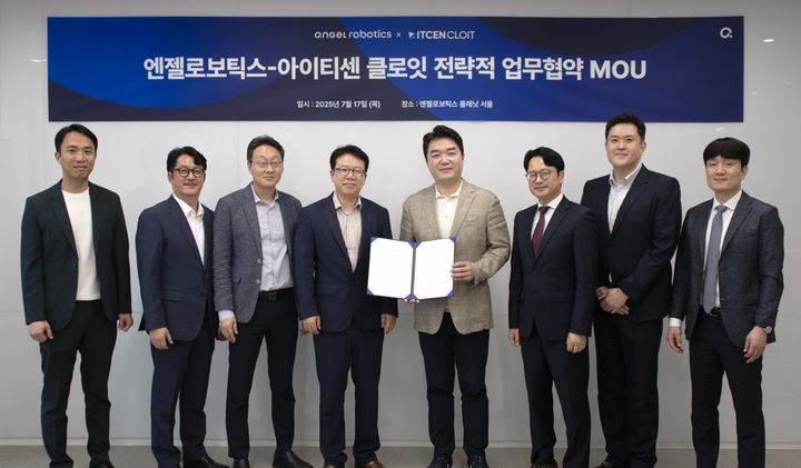 이세희 아이티센클로잇 대표(왼쪽 네 번째)와 조남민 엔젤로보틱스 대표(오른쪽 네 번째) 등 양사 관계자들이 MOU 체결 후 기념촬영을 하고 있다. (사진=아이티센클로잇 제공) *재판매 및 DB 금지