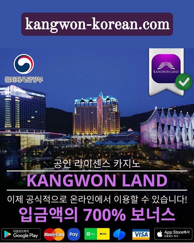 강원랜드 사칭 불법 온라인 카지노 홍보영상에는 문체부의 승인을 받은 강원랜드 온라인 카지노 로고가 선명하게 나타나고 있다.(사진=페이스북 캡처) *재판매 및 DB 금지