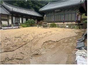 [서울=뉴시스] 보물 서산 개심사 대웅전 피해 (사진=국가유산청 제공) 2025.07.18. photo@newsis.com *재판매 및 DB 금지