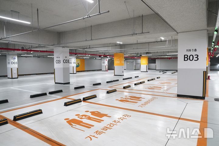 [서울=뉴시스]삼청제1공영주차장.