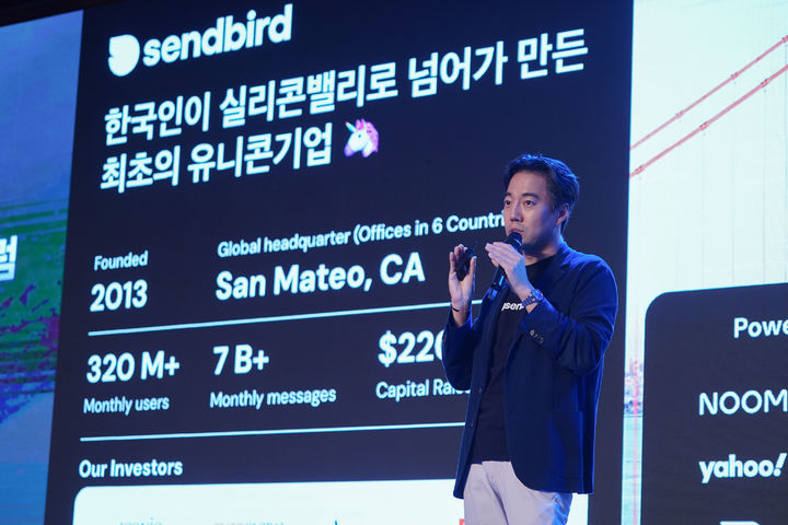 [제주=뉴시스]김동신 센드버드 대표가 18일 제주 롯데호텔에서 열린 '2025 한국경제인협회 CEO 제주하계포럼'에서 'AI 에이전트 솔루션으로 실리콘밸리를 장악하다'를 주제로 발표하고 있다. (사진 = 한경협) photo@newsis.com *재판매 및 DB 금지