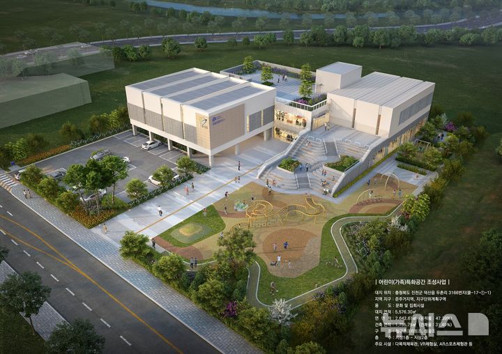 [진천=뉴시스] 충북혁신도시 꿈자람터 조감도