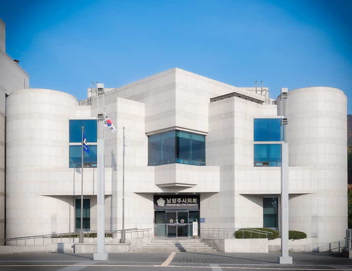 남양주시의회. (사진=남양주시의회 제공) photo@newsis.com *재판매 및 DB 금지