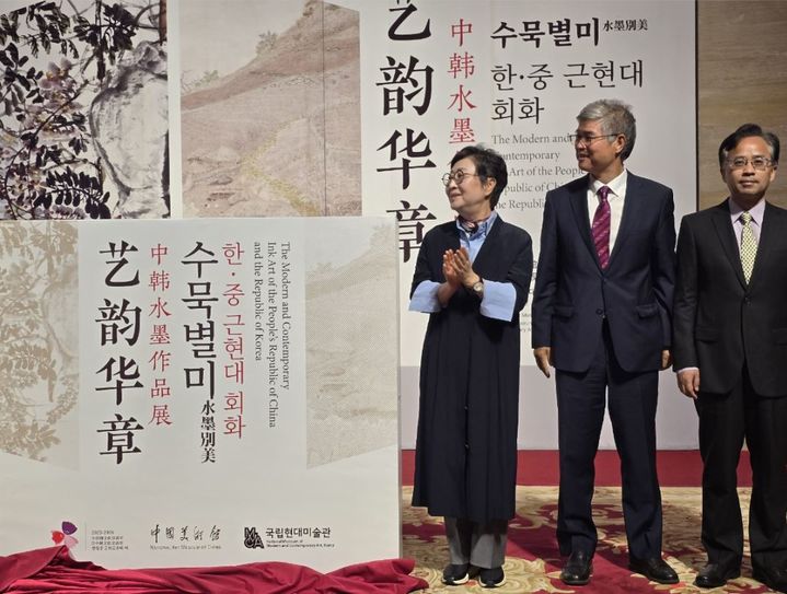 베이징 중국미술관(NAMOC)에서 열린 '수묵별미(水墨別美): 한·중 근현대 회화' 개막식에 참석한 김성희 관장. *재판매 및 DB 금지
