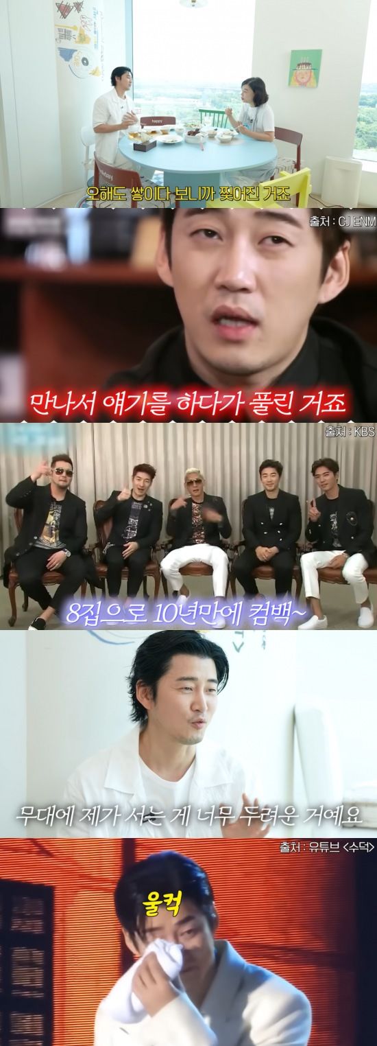 [서울=뉴시스] 윤계상. (사진=유튜브 채널 '안녕하세요 최화정이에요' 캡처) 2025.07.18. photo@newsis.com&nbsp; *재판매 및 DB 금지