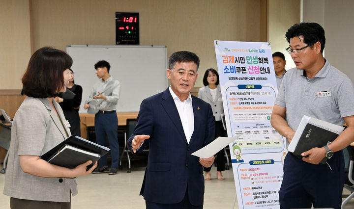 [김제=뉴시스] 민생회복 소비쿠폰 지급 준비상황 점검 나선 정성주 전북 김제시장. (사진=뉴시스 DB). photo@newsis.com *재판매 및 DB 금지