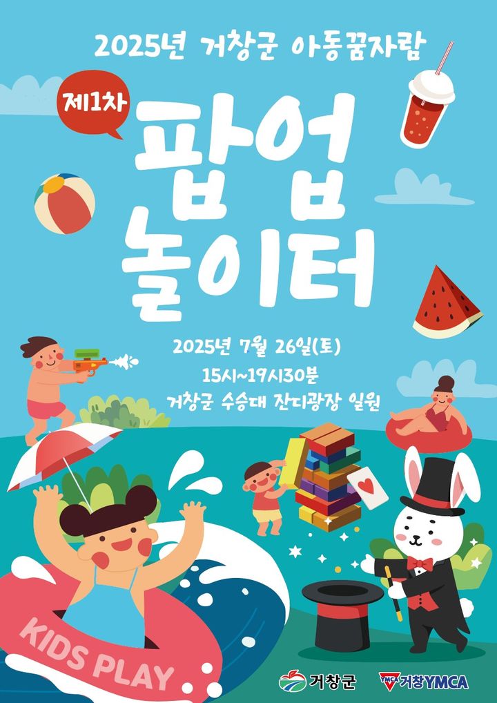 *홍보 포스터 *재판매 및 DB 금지