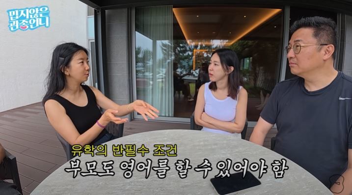 [서울=뉴시스] 가수 겸 배우 이지혜가 지난 17일 유튜브 채널에 올린 영상에서 경상남도 남해로 가족여행을 함께 떠난 모습을 보여줬다. (사진=유튜브 채널 '밉지않은 관종언니' 캡처) 2025.07.18. photo@newsis.com *재판매 및 DB 금지