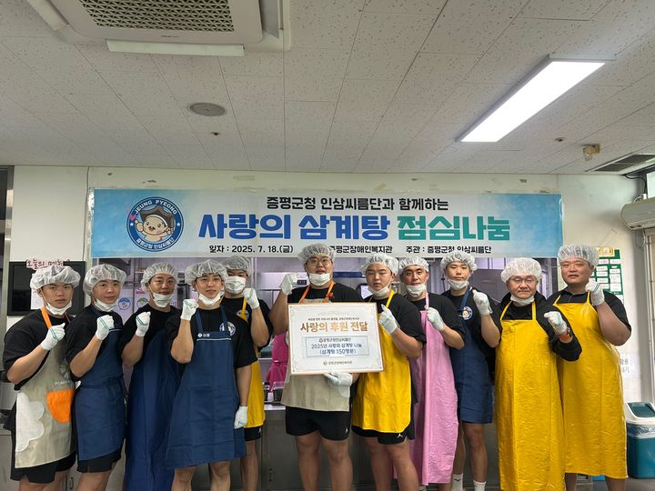 [증평소식]'해외 판로 개척' 정의농장, 상황버섯 홍콩 수출 등