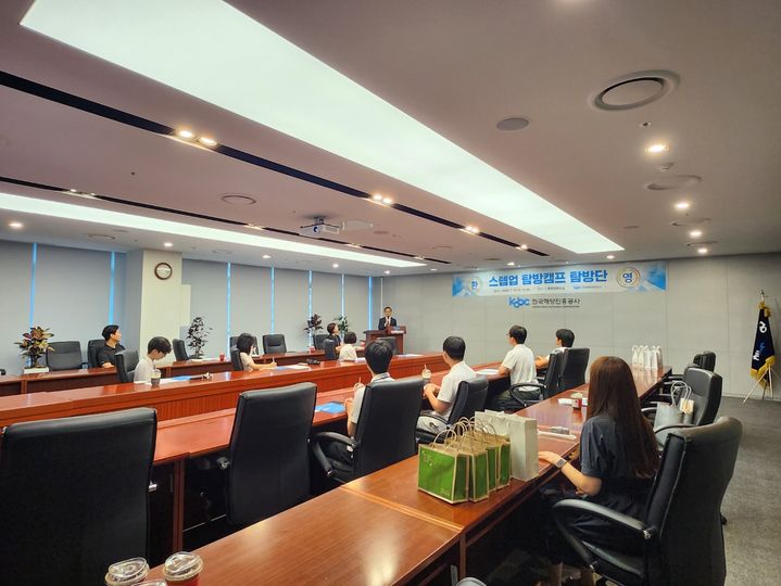 [부산=뉴시스] 18일 '장애 대학생 스텝업 탐방캠프' 소속 9명의 장애 대학생을 대상으로 한국해양진흥공사 본사 소개가 진행되고 있다. (사진=한국해양진흥공사 제공) 2025.07.18. photo@newsis.com *재판매 및 DB 금지