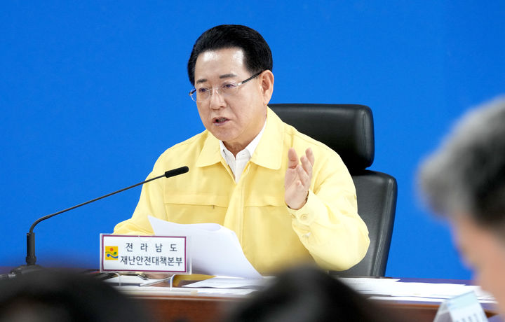 [무안=뉴시스] 김영록 전남지사가 18일 오후 도청 재난종합상황실에서 호우 대비 주요 대처사항 보고회를 주재하고 있다. (사진 제공 = 전남도). 2025.07.18. photo@newsis.com *재판매 및 DB 금지