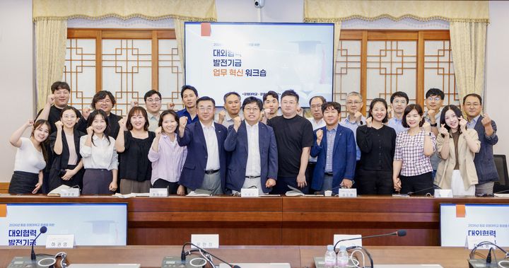 [춘천=뉴시스] 18일 강원대학교(총장 정재연)는 지난 17일 국립강릉원주대학교에서 대외협력⋅발전기금 업무혁신 간담회를 개최했다 고 밝혔다. 강원대학교 제공. *재판매 및 DB 금지