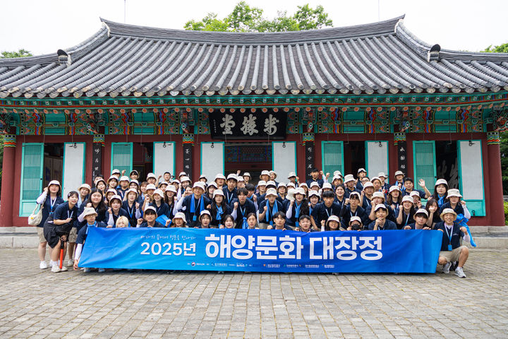 '2025 해양문화대장정' 참가 대원들이 13일 한산도 제승당 앞에서 단체 사진을 촬영하고 있다. *재판매 및 DB 금지