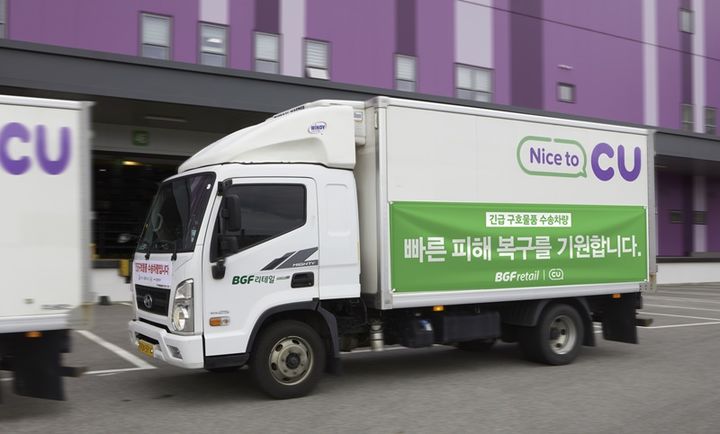 [서울=뉴시스] 편의점 CU를 운영하고 있는 BGF리테일이 갑작스러운 집중 호우로 침수 피해를 입은 충남 지역에 긴급 구호물품을 지원했다고 18일 밝혔다. (사진=BGF리테일 제공) *재판매 및 DB 금지