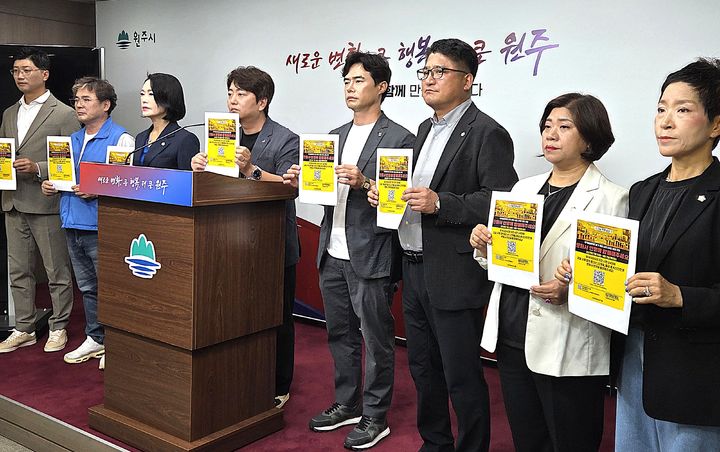 [원주=뉴시스] 지난 18일 아카데미극장 철거를 반대하며 불법시위를 벌인 시민단체 일부에 대한 검찰 구형을 규탄하는 더불어민주당 원주시의회 의원들. (사진=뉴시스 DB). photo@newsis.com *재판매 및 DB 금지