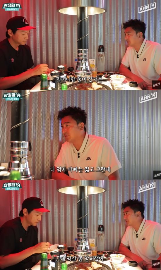 [서울=뉴시스] 축구선수 출신 방송인 안정환이 유년 시절의 외로웠던 기억을 떠올렸다. (사진=유튜브 채널 '안정환 19' 캡처) 2025.07.18. photo@newsis.com *재판매 및 DB 금지