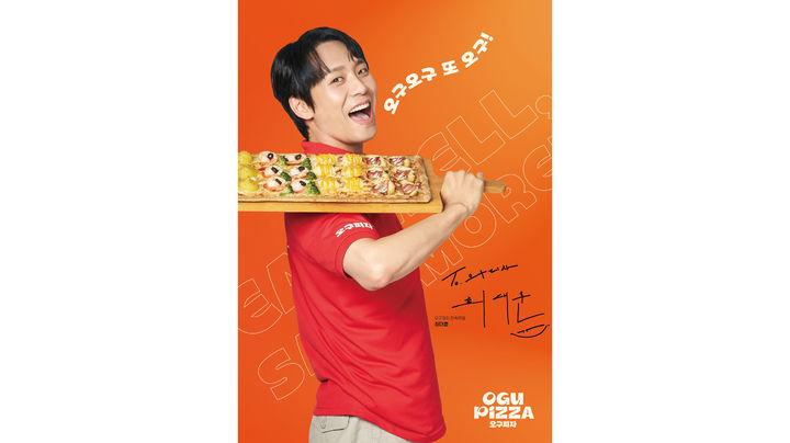 [서울=뉴시스] 오구피자가 새 브랜드 모델로 배우 최대훈을 발탁했다.(사진=피자앤컴퍼니 제공) *재판매 및 DB 금지