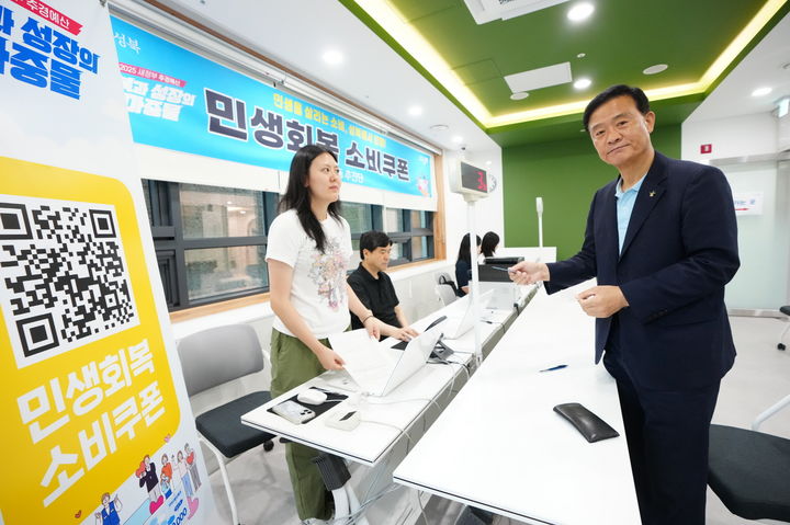 [서울=뉴시스] 이승로 성북구청장, 소비쿠폰 지급 준비 현장 점검. 2025.07.18. (사진=성북구 제공) *재판매 및 DB 금지