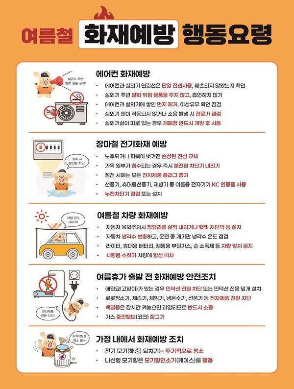 *안내문 *재판매 및 DB 금지