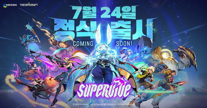 넥슨, 신작 MOBA 배틀로얄 '슈퍼바이브' 24일 정식 출시 예고