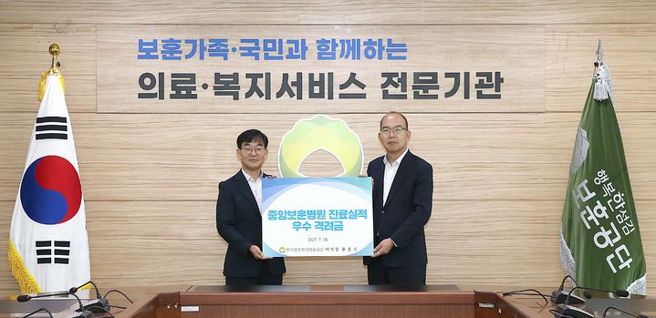 진료실적 향상 격려 행사 모습. *재판매 및 DB 금지