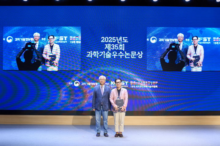 [부산=뉴시스] 동아대학교는 건축학과 성이용 교수가 한국과학기술단체총연합회의 '제35회 과학기술우수논문상' 수상자로 선정됐다고 18일 밝혔다. (사진=동아대 제공) 2025.07.18. photo@newsis.com *재판매 및 DB 금지