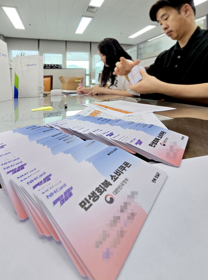 [임실=뉴시스] 임실군청 직원들이 빠른 지급을 위해 민생회복 소비쿠폰을 정리하고 있다. *재판매 및 DB 금지