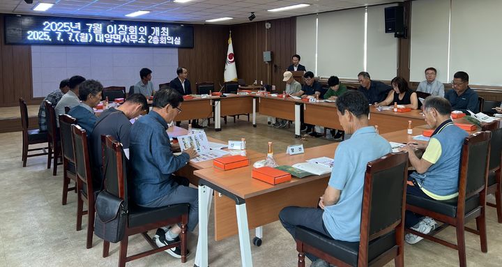 [합천=뉴시스] 합천군시설관리공단,창립 3주년 맞아 마을이장회의 순회 (사진=합천군시설관리공단 제공) 2025. 07. 18. photo@newsis.com *재판매 및 DB 금지