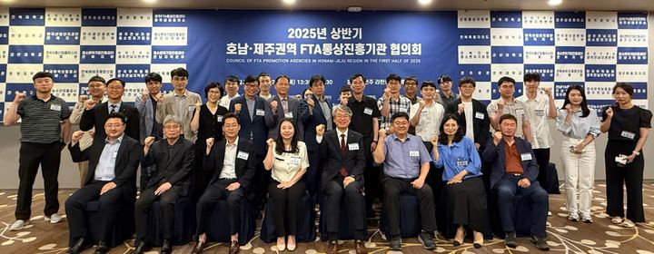 '호남·제주권역 FT 통상진흥기관 협의회'에서 김대종 교수와 참가자들이 기념 사진을 촬영하고 있다. (사진=세종대 제공) *재판매 및 DB 금지