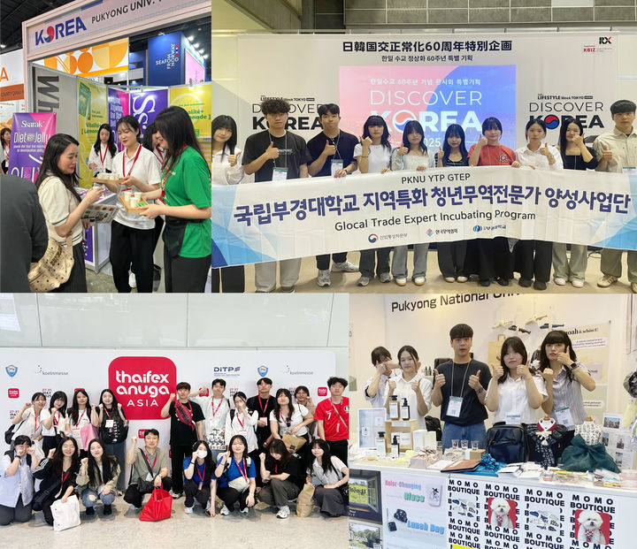 [부산=뉴시스] 국립부경대학교는 최근 일본 도쿄 빅 사이트에서 열린 'LIFESTYLE Week Tokyo'(도쿄 선물용품박람회)에 참가한 학생들이 부산 중소기업들의 수출 홍보대사로 활약했다고 18일 밝혔다. (사진=부경대 제공) 2025.07.18. photo@newsis.com *재판매 및 DB 금지
